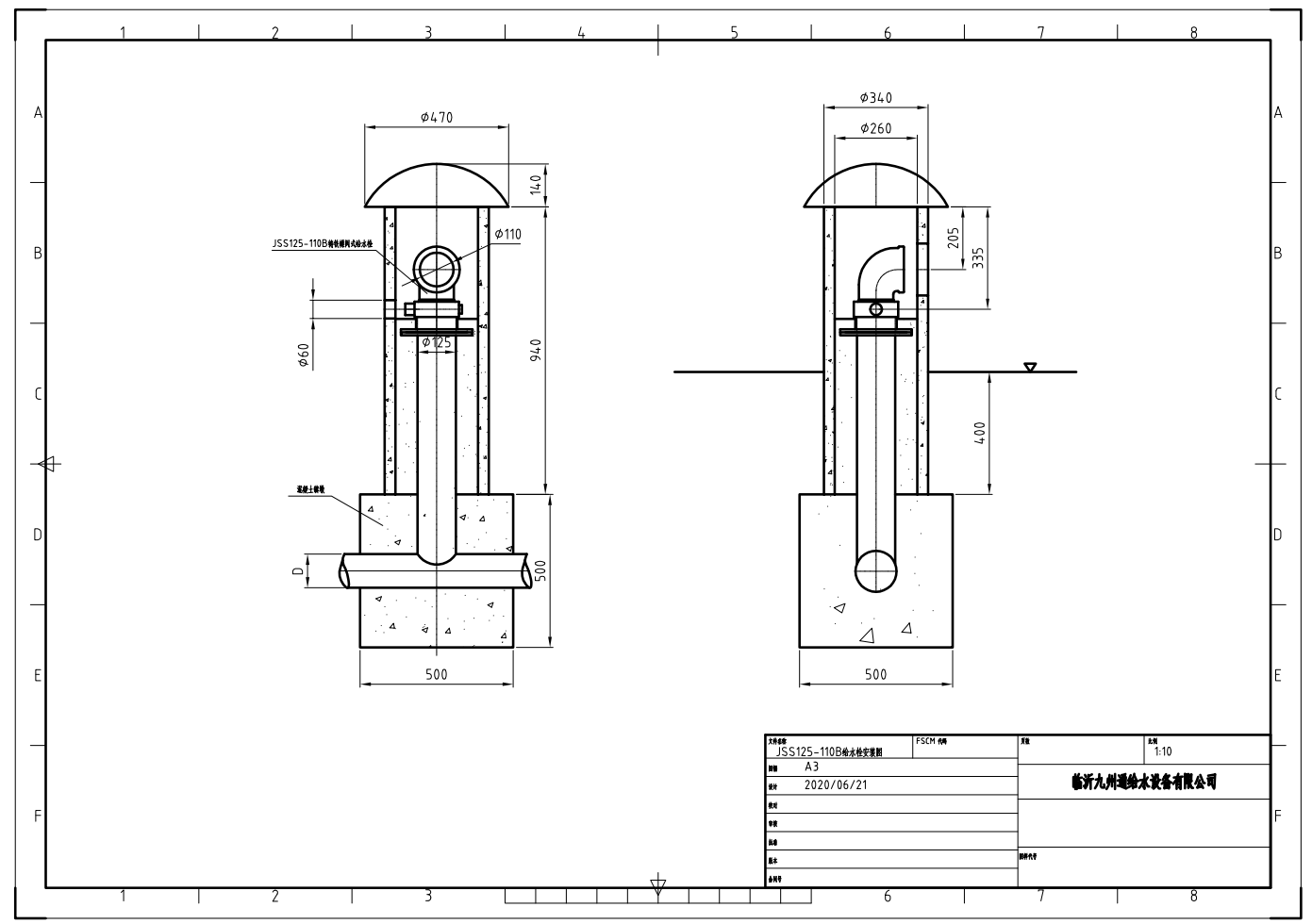 Jss125-110F